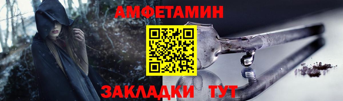 АМФЕТАМИН 97% Кохма