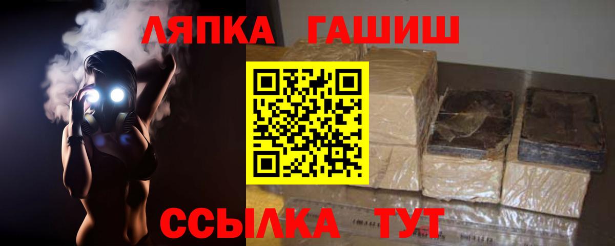 ГАШ Изолятор  ГАШ гарик  Кохма  Вход с VPN 