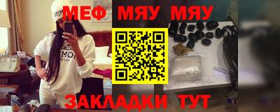 бутират Бугуруслан