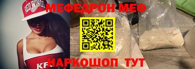 бутират Бугуруслан