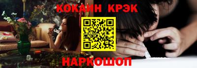 меф VHQ Будённовск