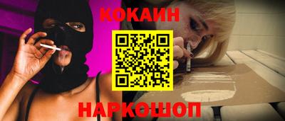 меф VHQ Будённовск