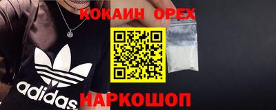 бутират Бугуруслан
