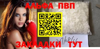 бутират Бугуруслан