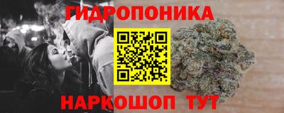 бутират Бугуруслан