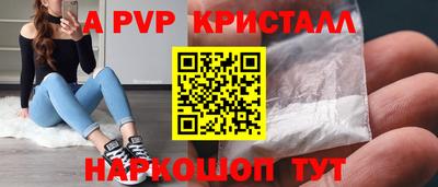 крисы Каменск-Шахтинский