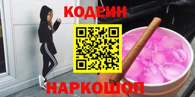 бутират Бугуруслан
