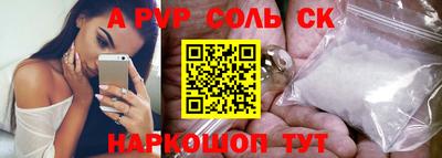 бутират Бугуруслан