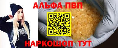 меф VHQ Будённовск