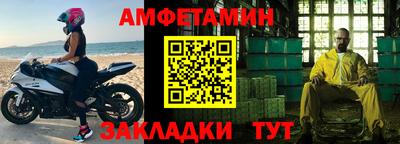 меф VHQ Будённовск