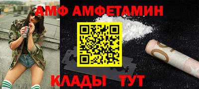 бутик Камень-на-Оби
