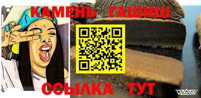 бутират Бугуруслан