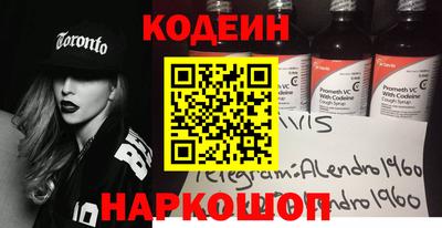 бутират Бугуруслан