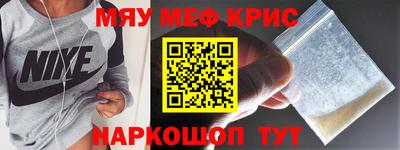 бутират Бугуруслан