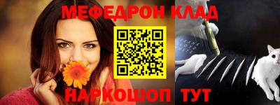 меф VHQ Будённовск