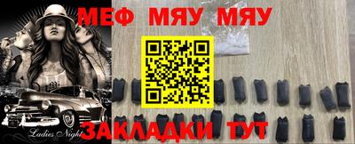 меф VHQ Будённовск
