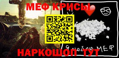 меф VHQ Будённовск