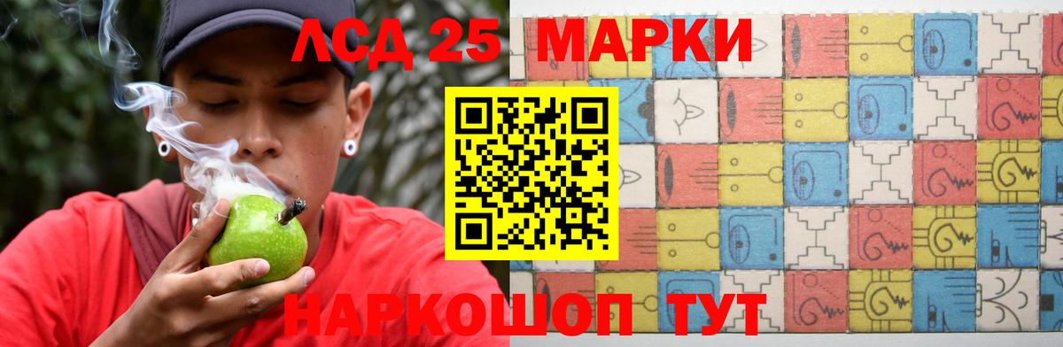 Лсд 25 экстази ecstasy  Вход с VPN  Лсд 25 экстази кислота  Кохма 