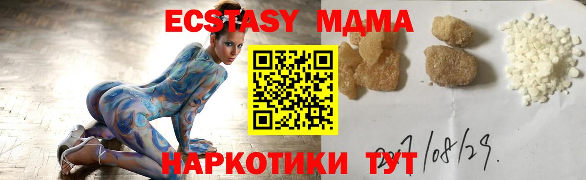Кохма  Вход с VPN  Alpha-PVP СК   Каннабис  Экстази  Меф кристаллы  МДМА  COCAIN 