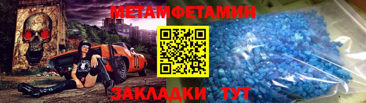 Первитин Декстрометамфетамин 99.9% Кохма