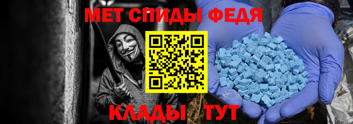 Первитин Methamphetamine  Первитин Methamphetamine  Вход с VPN  Кохма 