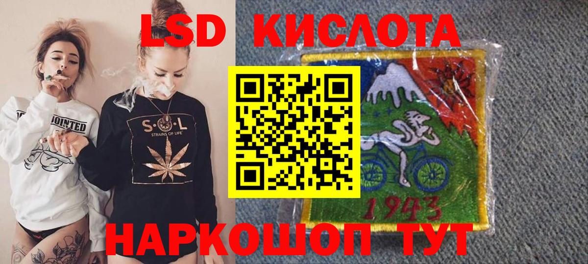 Наркотические марки  Вход с VPN  Кохма  Марки 25I-NBOMe 1500мкг  Марки 25I-NBOMe 1500мкг 