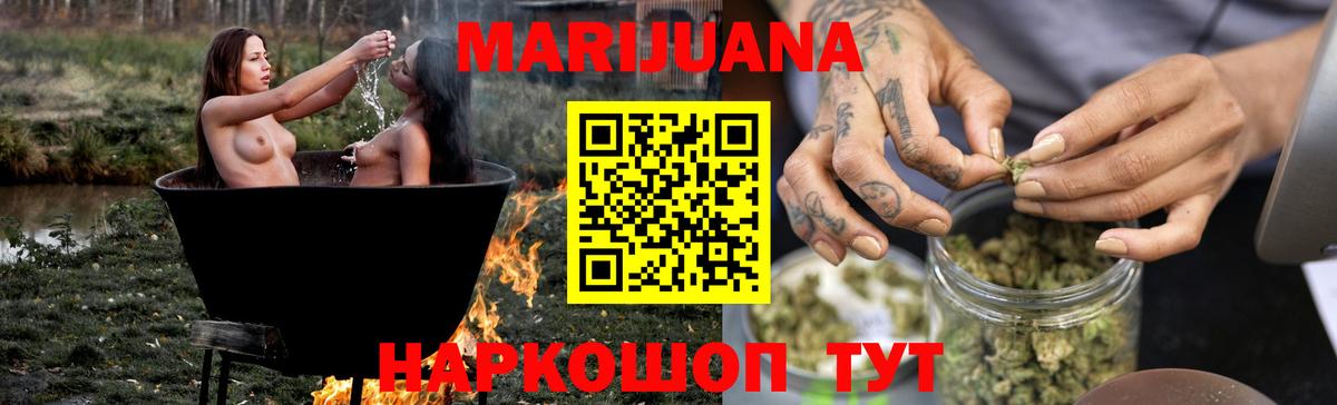 Канабис OG Kush  Конопля конопля  Кохма  Вход с VPN  Бошки марихуана индика 
